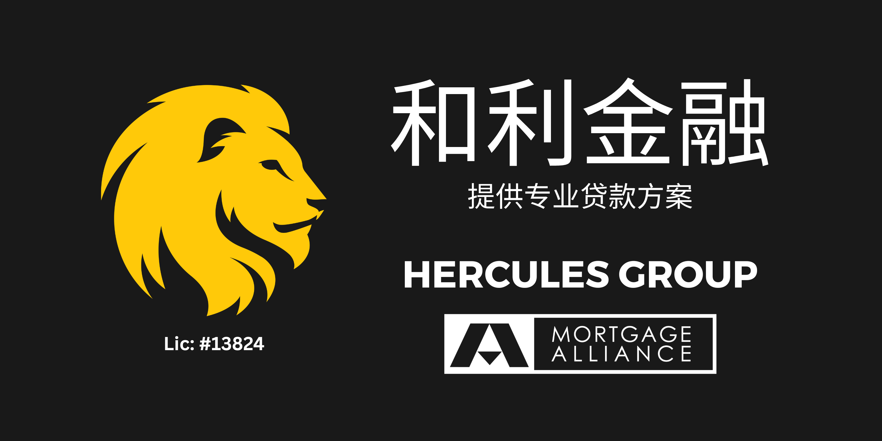 Mortgage Alliance Hercules Group