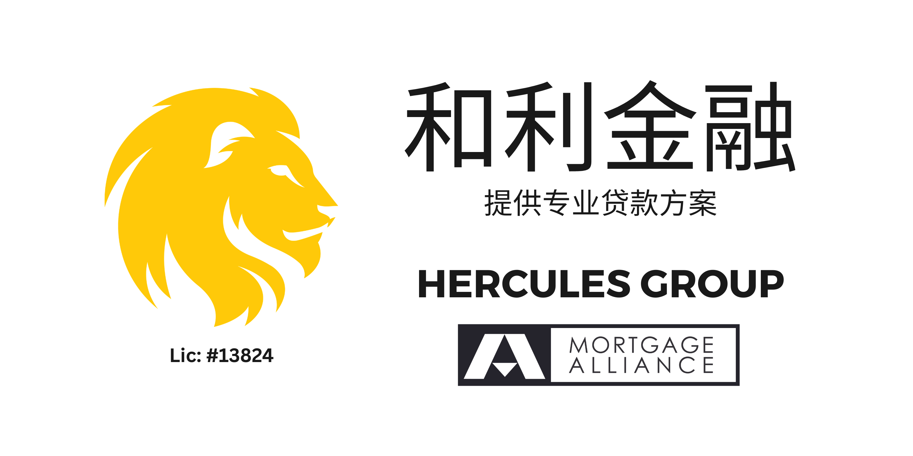 Hercules Group 与 Mortgage Alliance combined logo